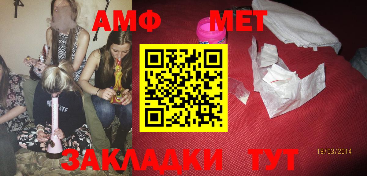 АМФЕТАМИН Premium Сергиев Посад