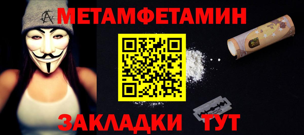 АМФ Premium  MEGA онион  АМФ  Сергиев Посад  Вход с VPN 