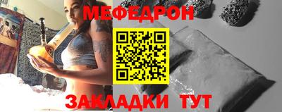 трава Рыбинск