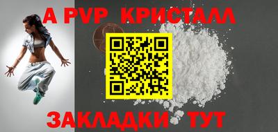 трава Рыбинск