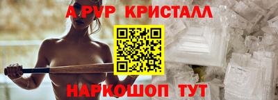 mdma Рузаевка