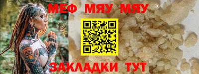 трава Рыбинск