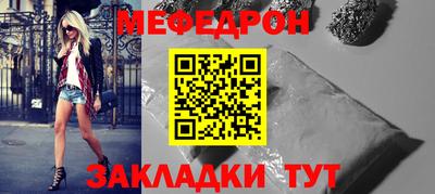 трава Рыбинск