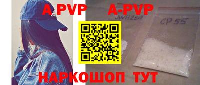 трава Рыбинск