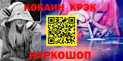 трава Рыбинск