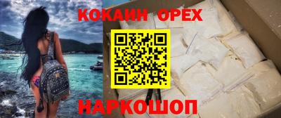 mdma Рузаевка