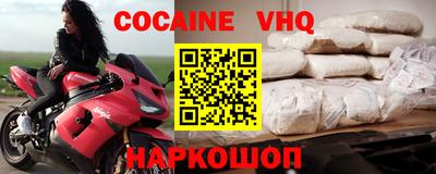 mdma Рузаевка