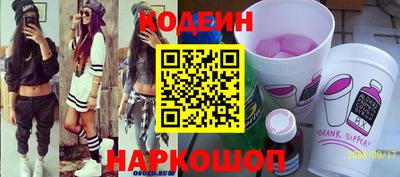 дживик Рязань
