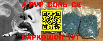 трава Рыбинск