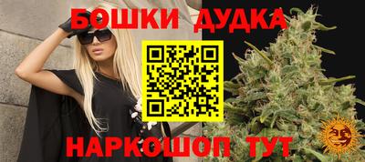 дживик Рязань