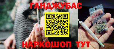 трава Рыбинск