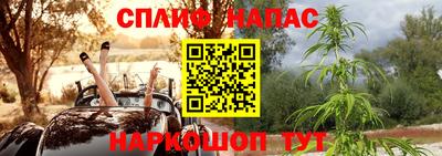 трава Рыбинск