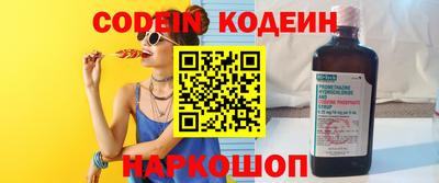дживик Рязань
