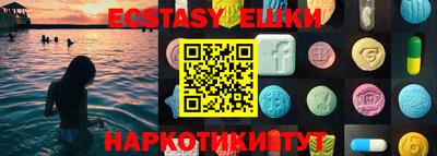 mdma Рузаевка
