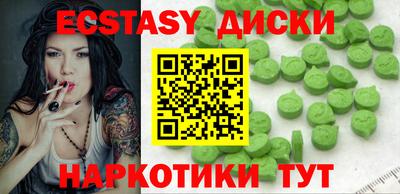 mdma Рузаевка