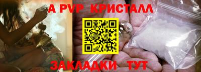 дживик Рязань