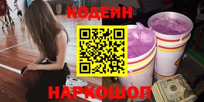 трава Рыбинск