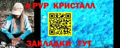 трава Рыбинск