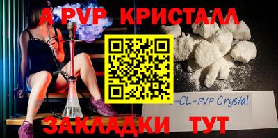 трава Рыбинск