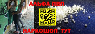 mdma Рузаевка