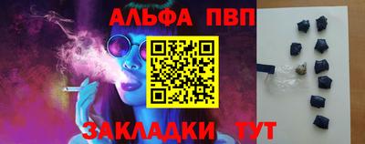 трава Рыбинск