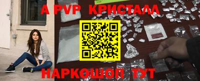 трава Рыбинск