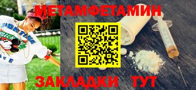 mdma Рузаевка