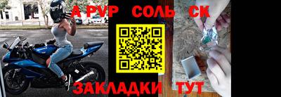 mdma Рузаевка