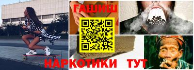 трава Рыбинск