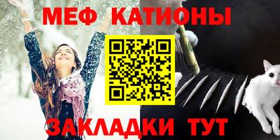 трава Рыбинск