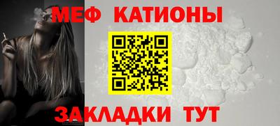 дживик Рязань