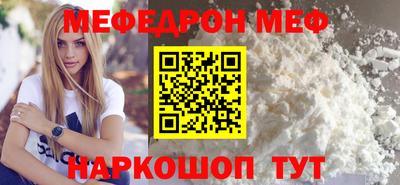 дживик Рязань