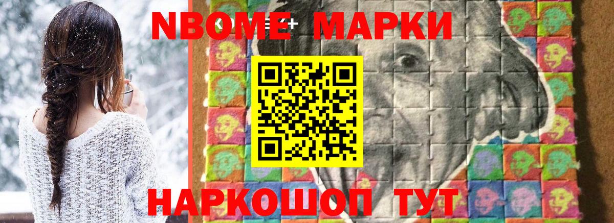 LSD-25 экстази кислота Сергиев Посад