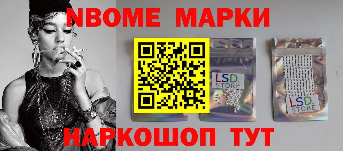 Сергиев Посад  ЛСД экстази ecstasy  Вход с VPN  ЛСД экстази  Лсд 25 экстази кислота 