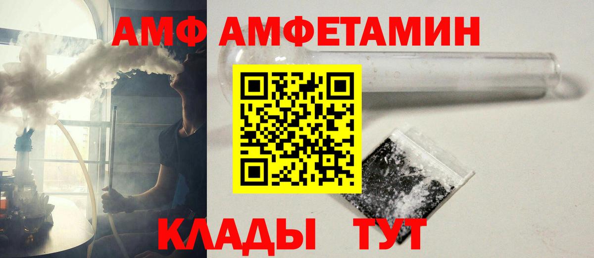 Первитин витя Сергиев Посад