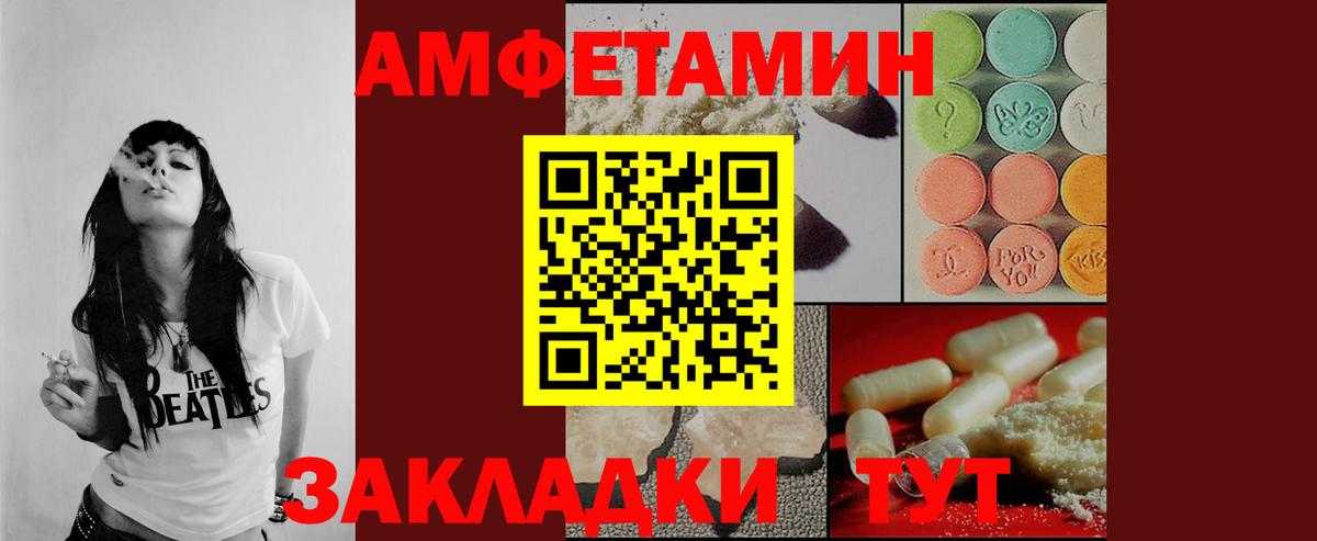 Метамфетамин витя  Вход с VPN  Сергиев Посад 