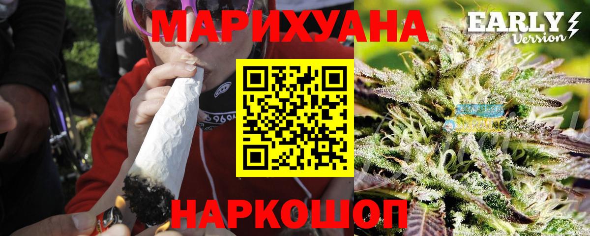Шишки марихуана Bruce Banner  Вход с VPN  Сергиев Посад  Бошки Шишки тримм  МАРИХУАНА ГИДРОПОН  Бошки Шишки тримм 
